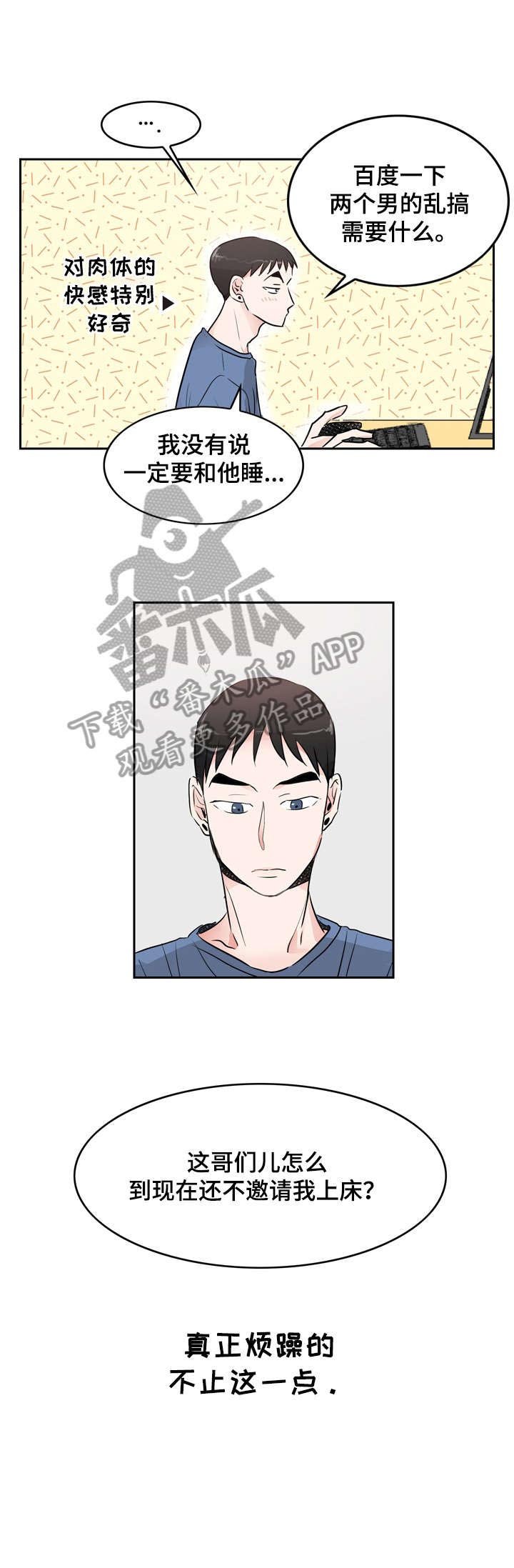 第9章：点赞