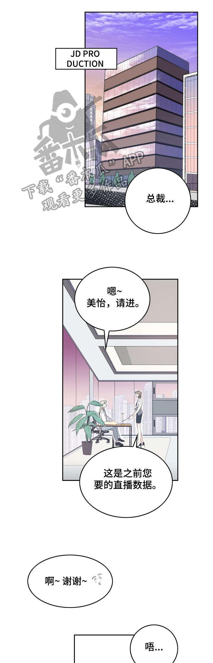 第9章：点赞