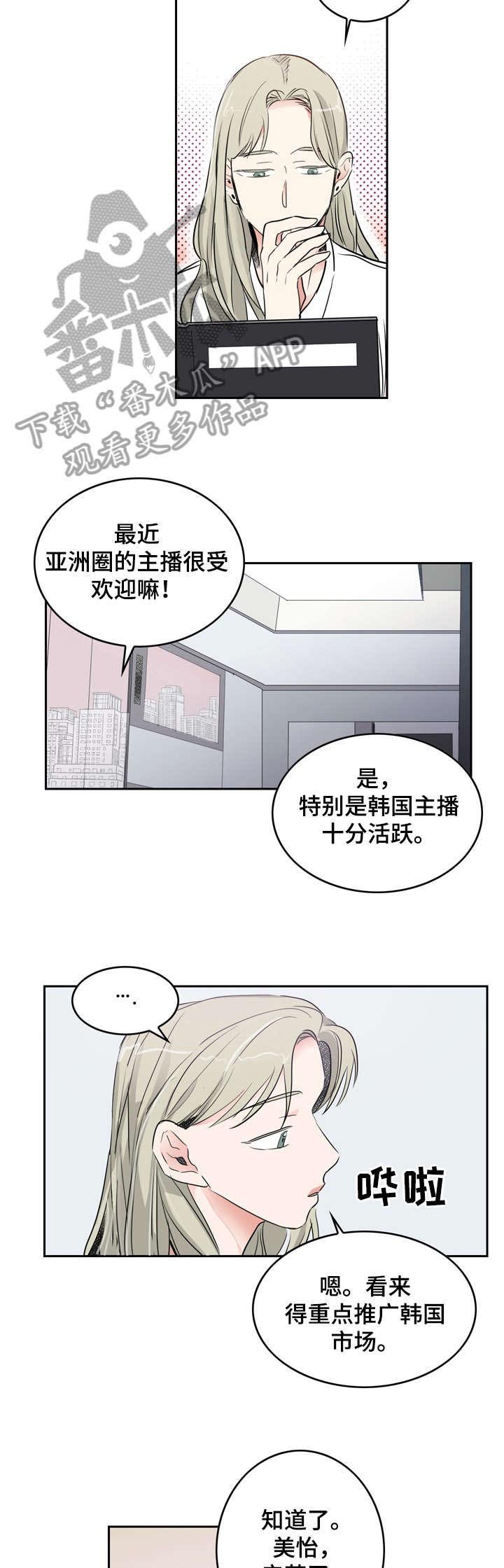 第9章：点赞