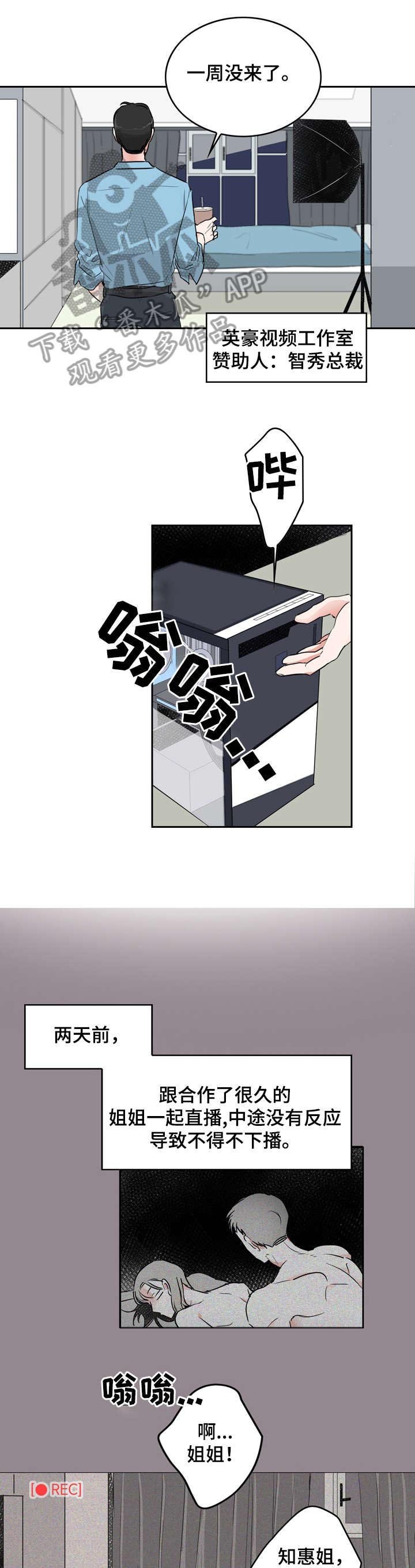 第9章：点赞