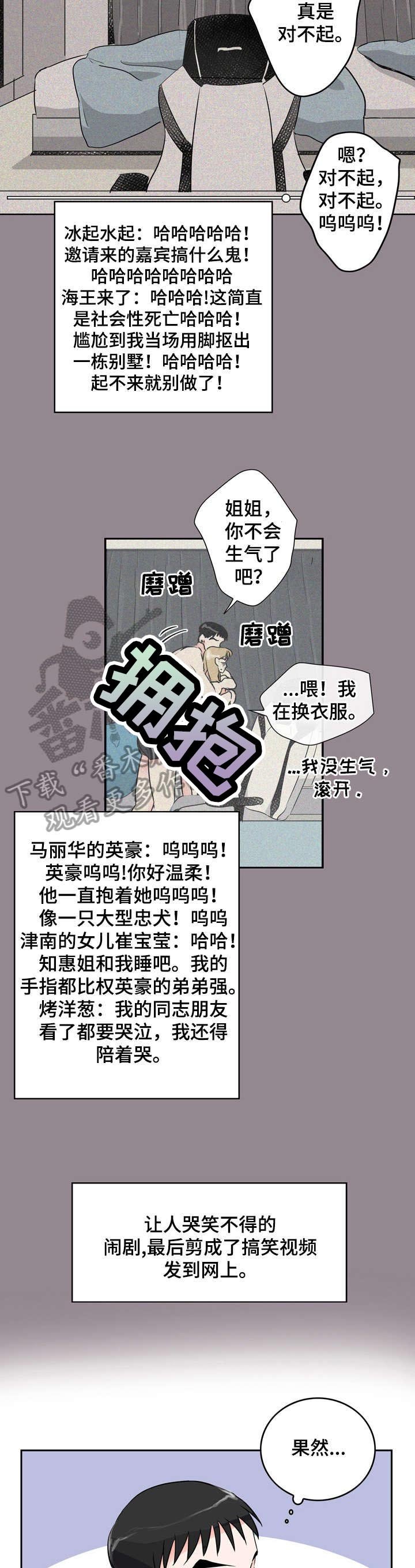 第9章：点赞