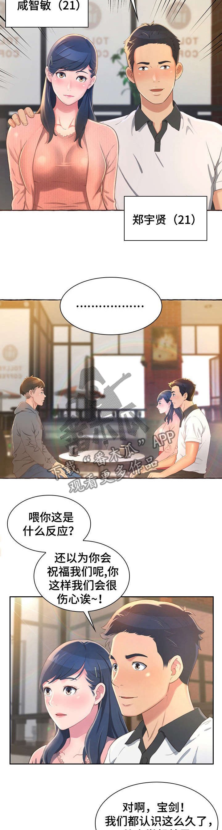 第1章：孤独