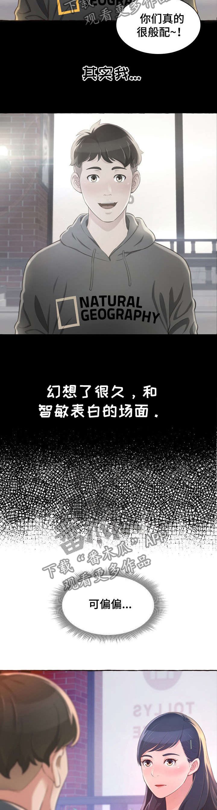 第1章：孤独