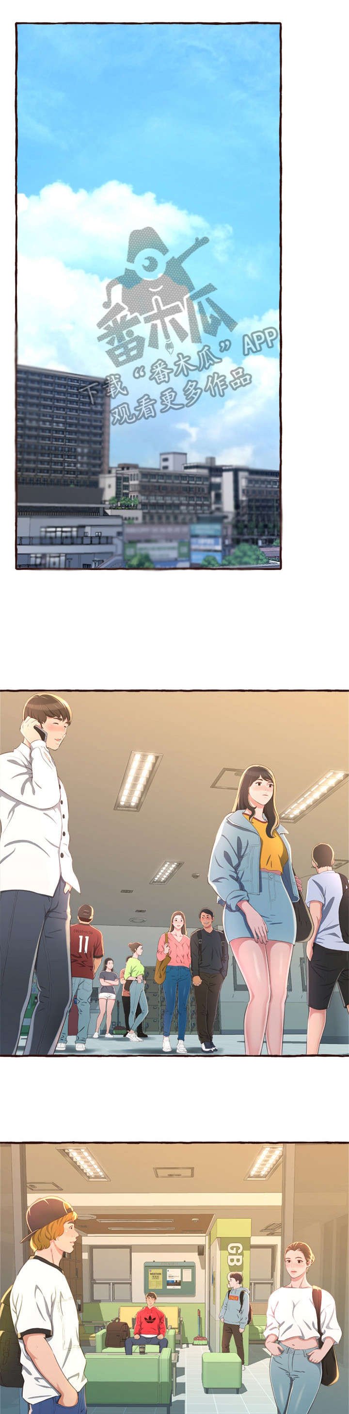 第10章：吻痕