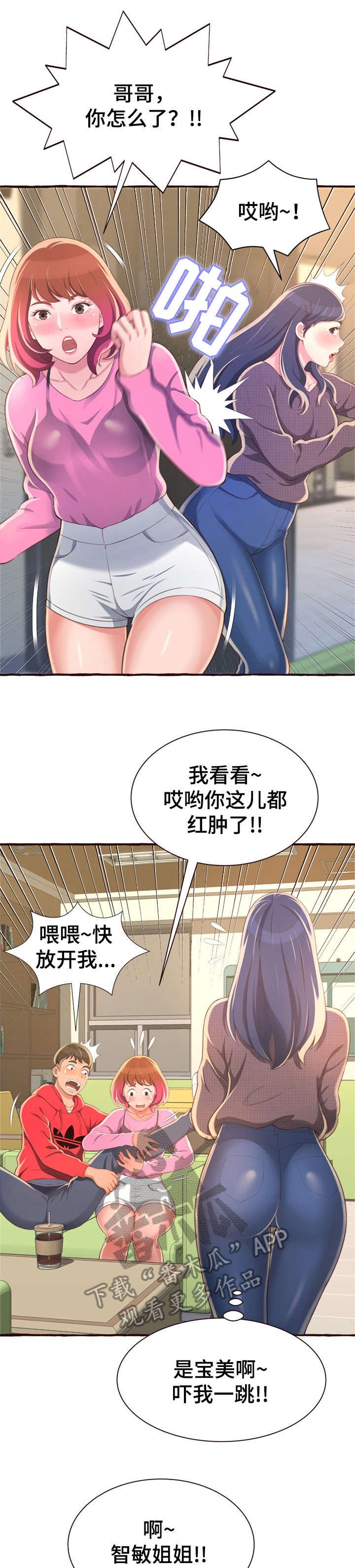 第11章：超水准
