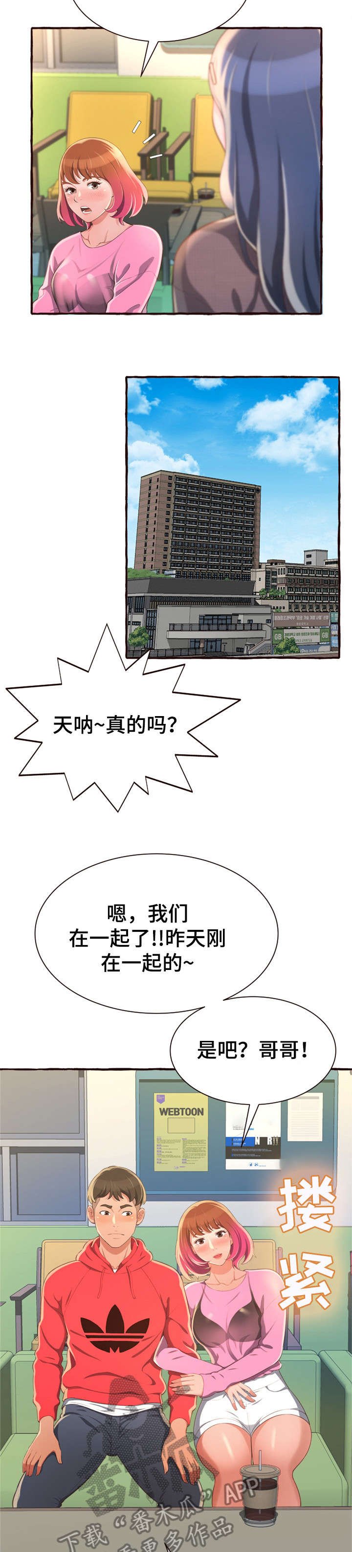 第11章：超水准