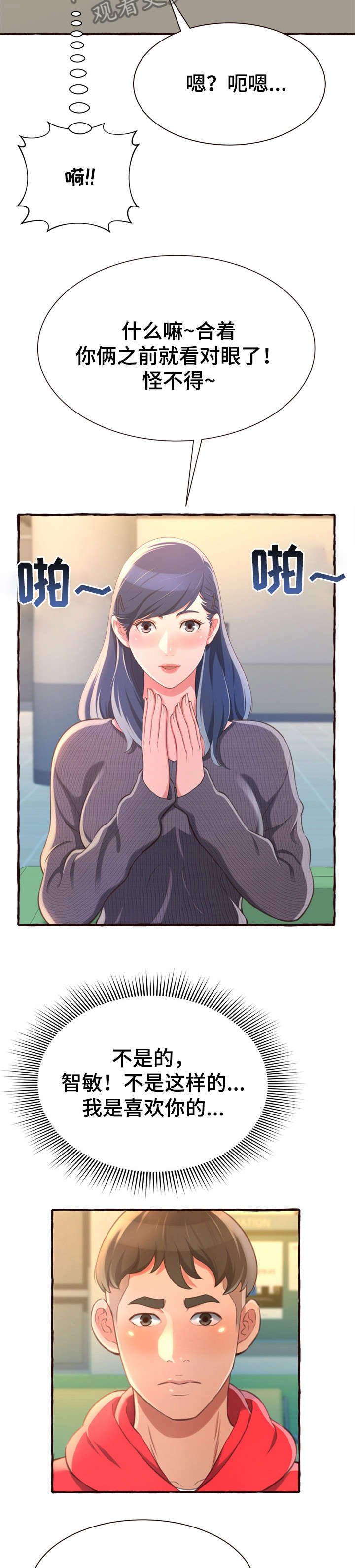 第11章：超水准