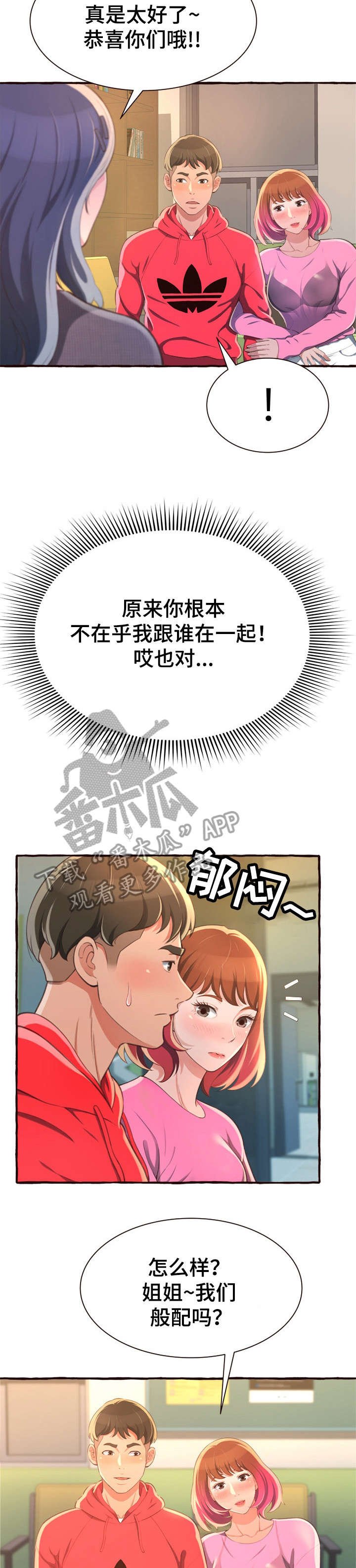 第11章：超水准