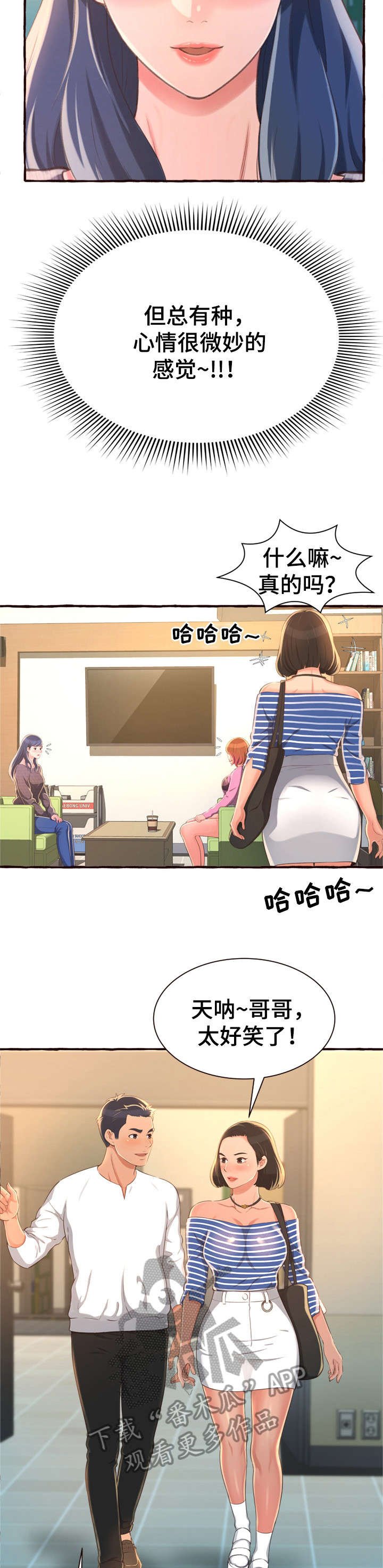 第11章：超水准