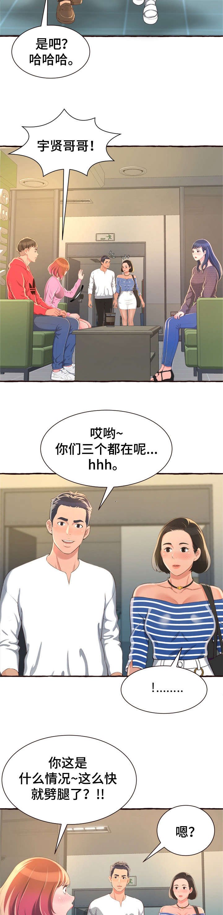 第11章：超水准