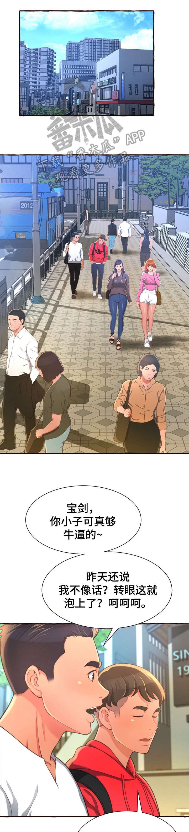 第11章：超水准