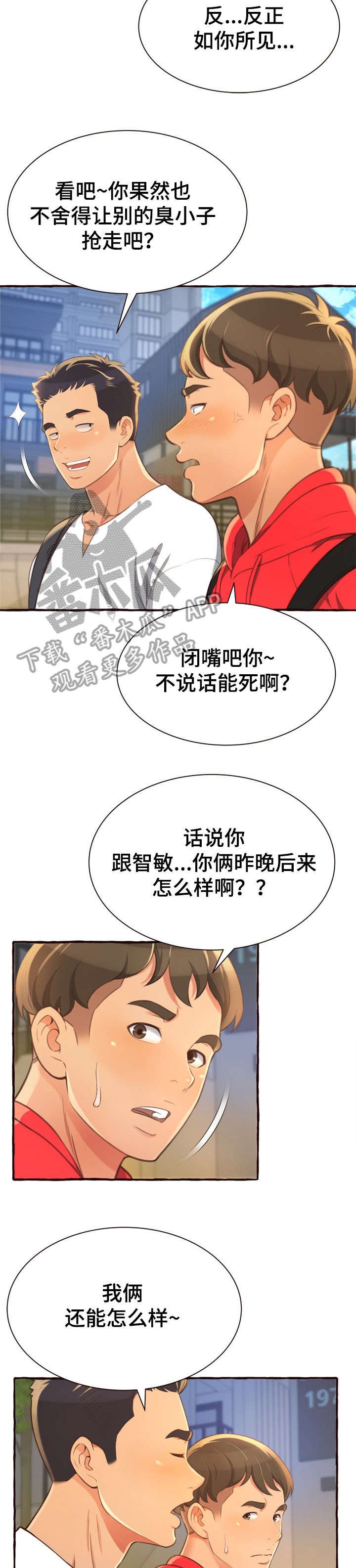 第11章：超水准