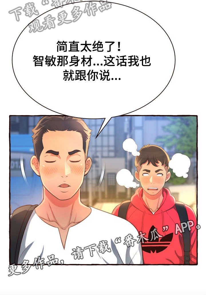 第11章：超水准