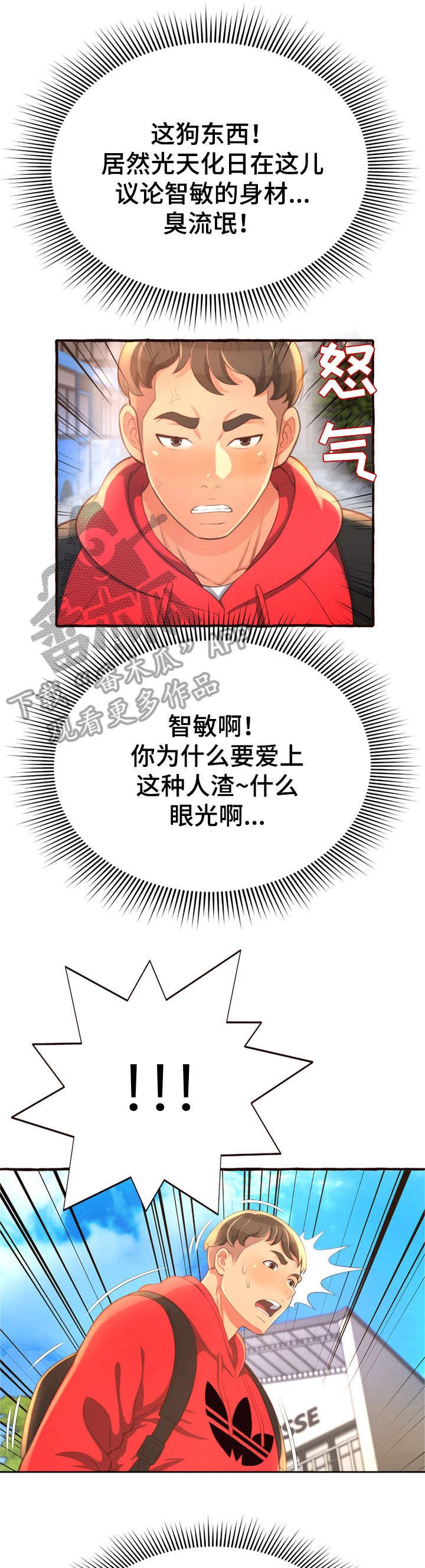 第12章：再见了
