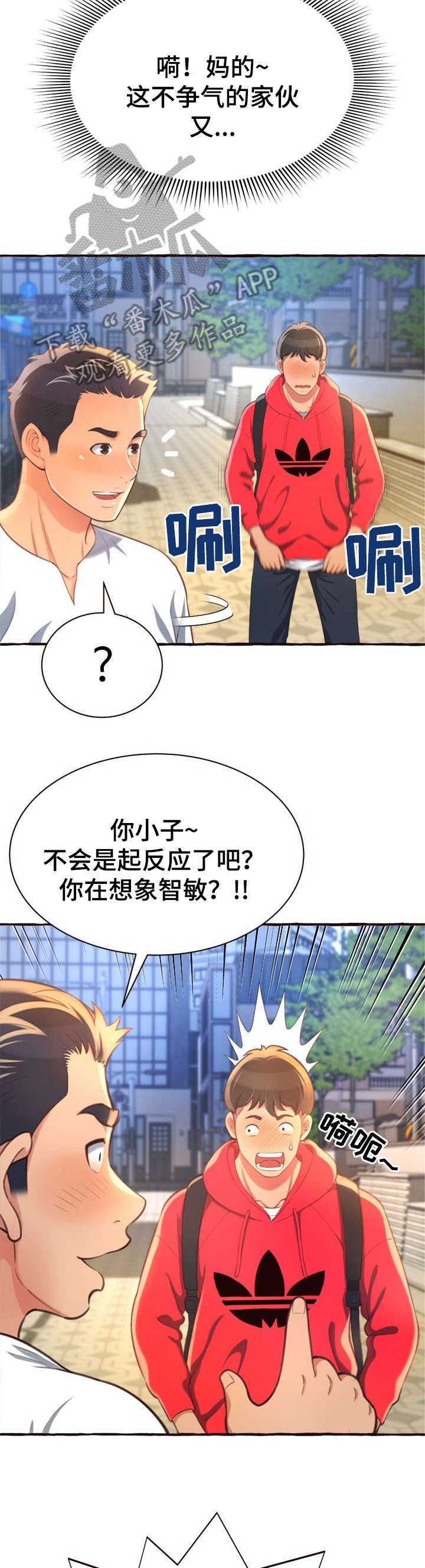 第12章：再见了