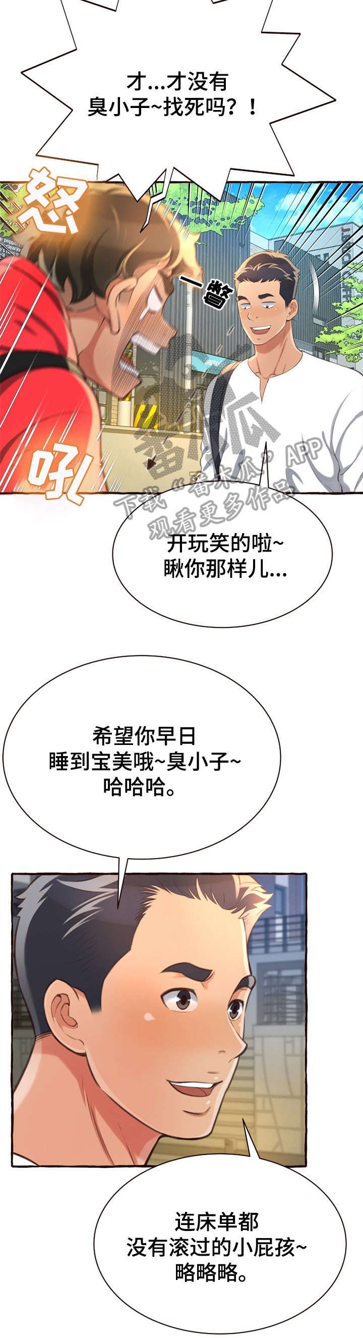 第12章：再见了
