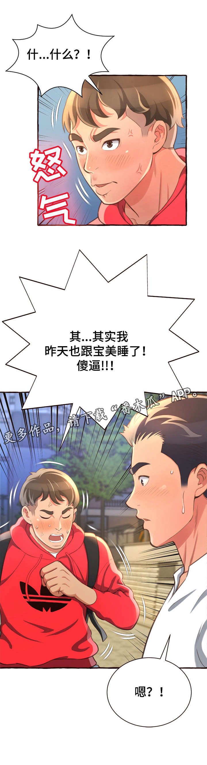 第12章：再见了
