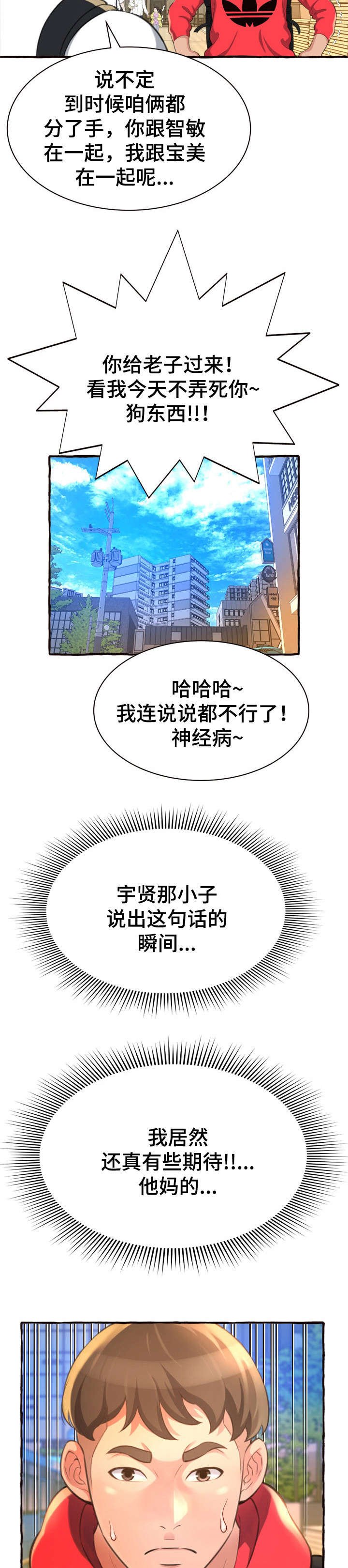 第12章：再见了