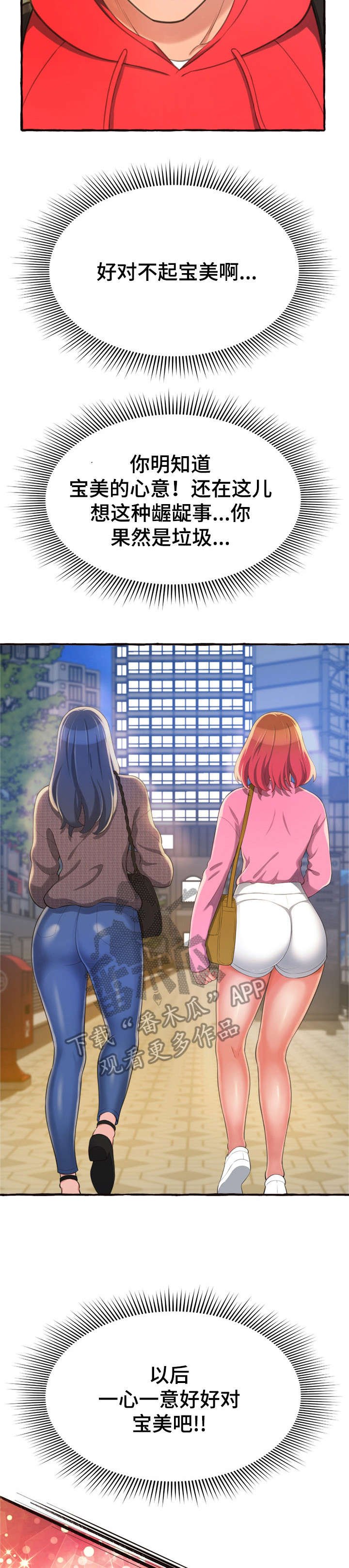 第12章：再见了