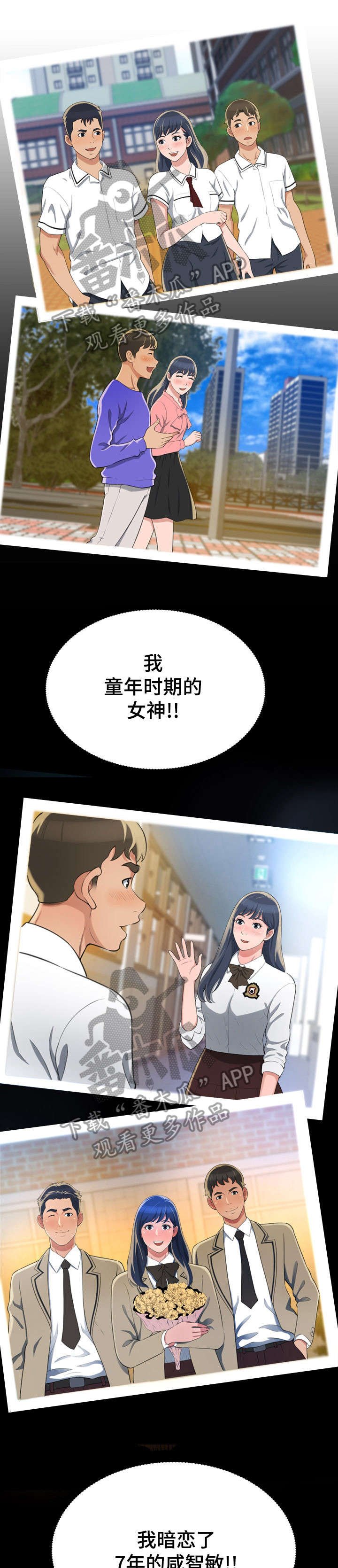 第12章：再见了