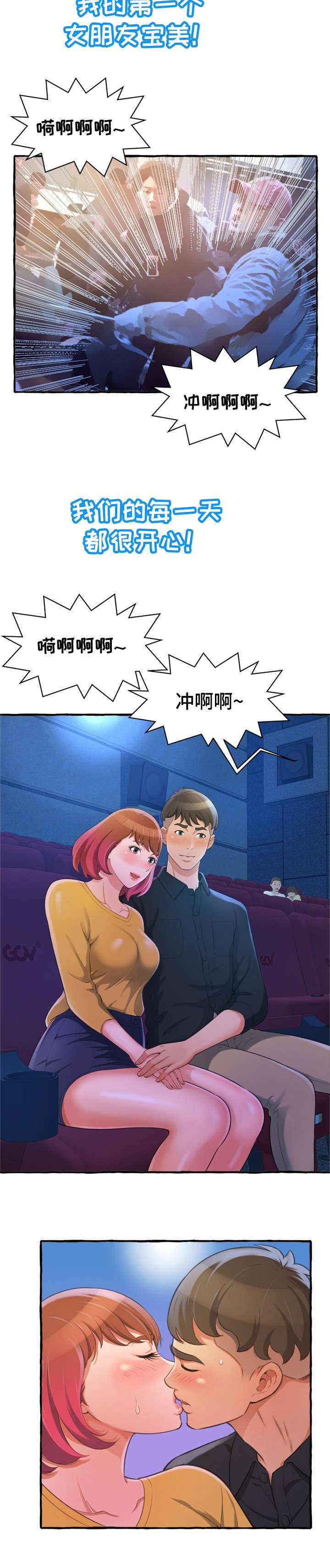 第12章：再见了