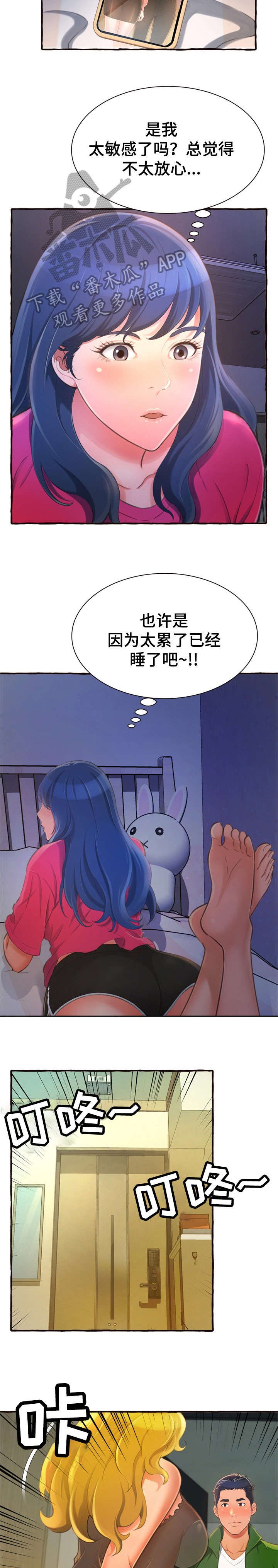 第13章：电话