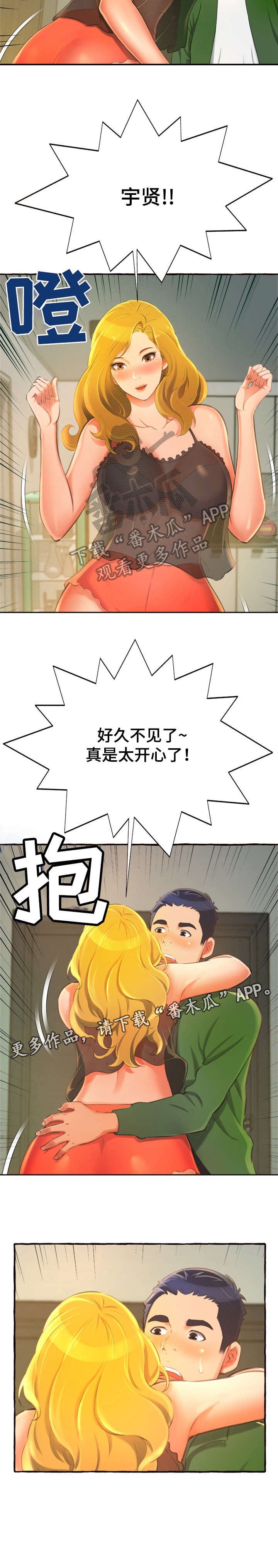 第13章：电话
