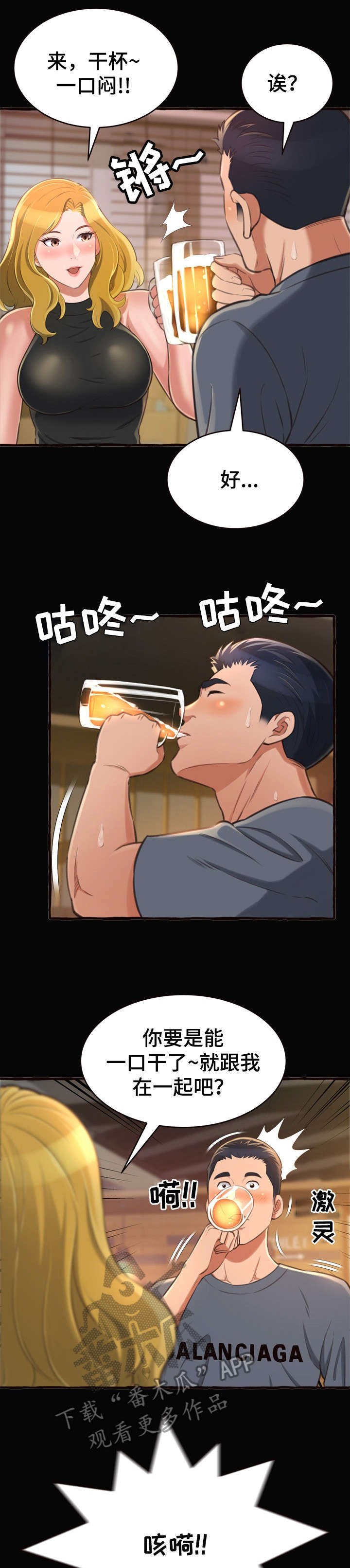 第17章：学姐