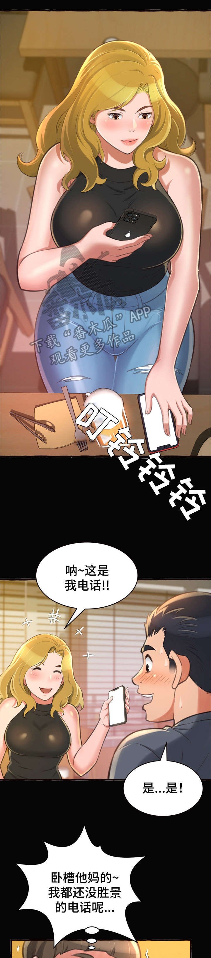 第17章：学姐