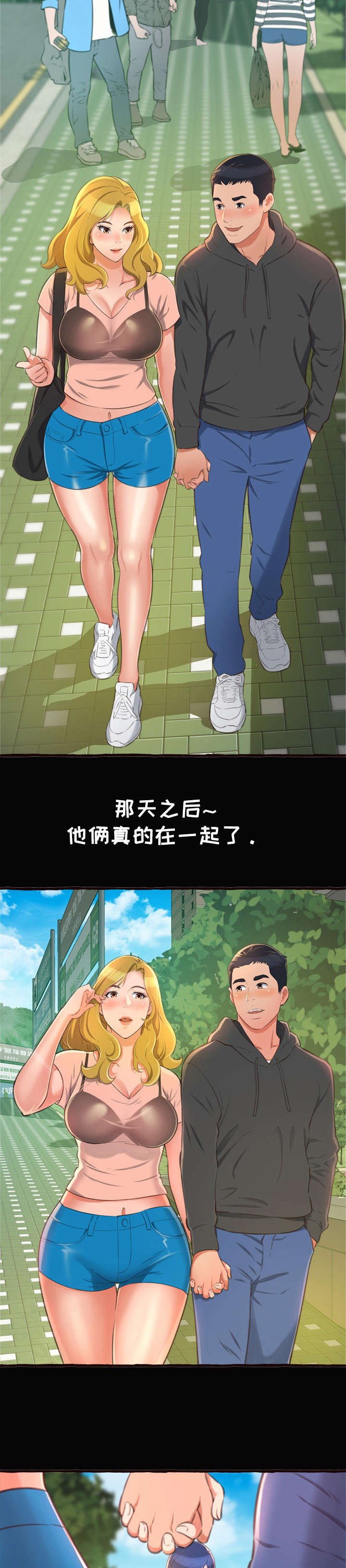 第17章：学姐