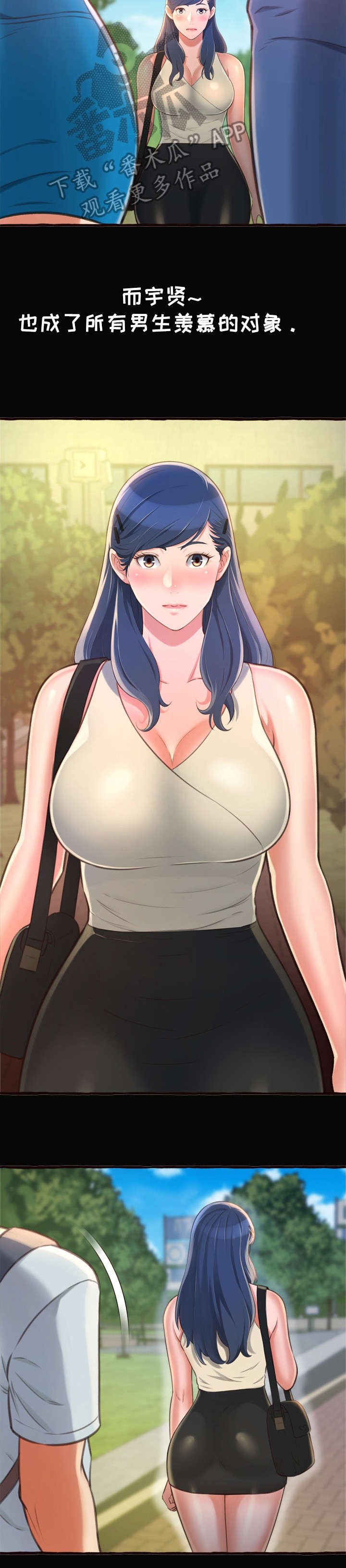 第17章：学姐