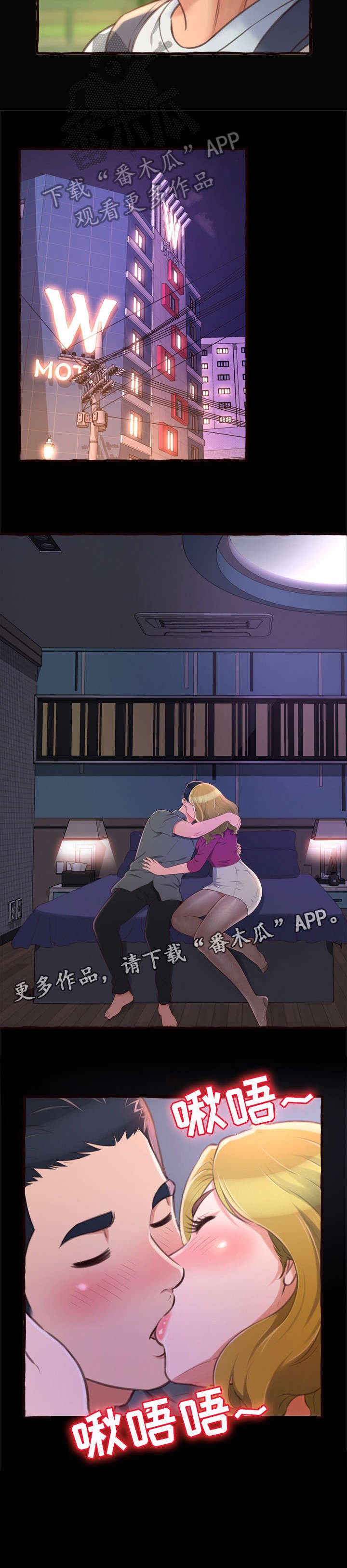 第17章：学姐