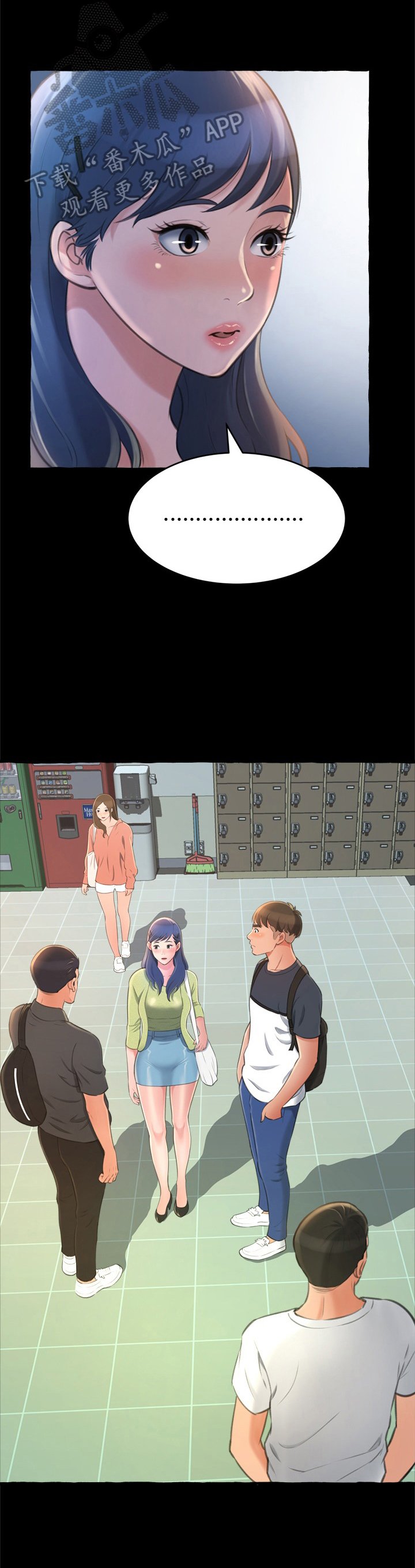 第18章：庆生