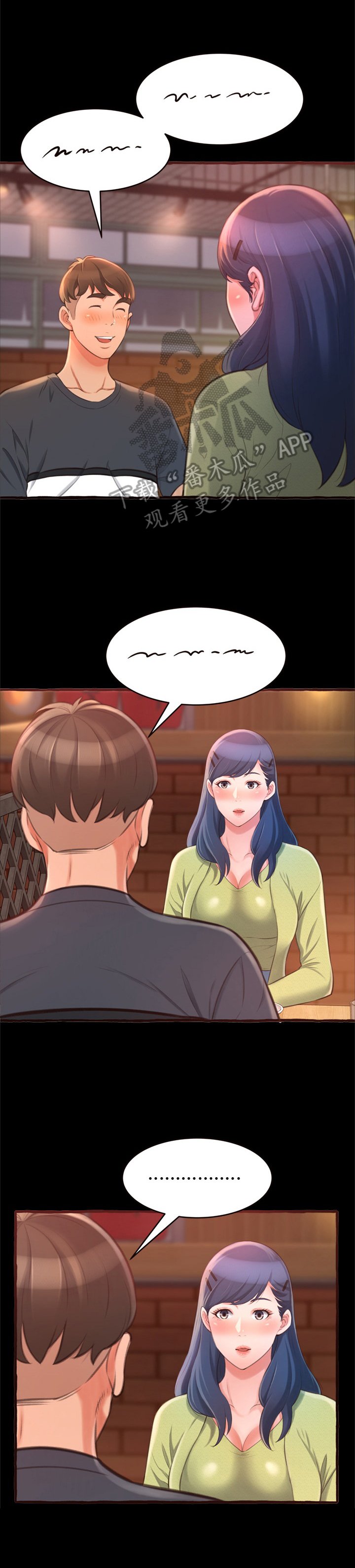 第18章：庆生