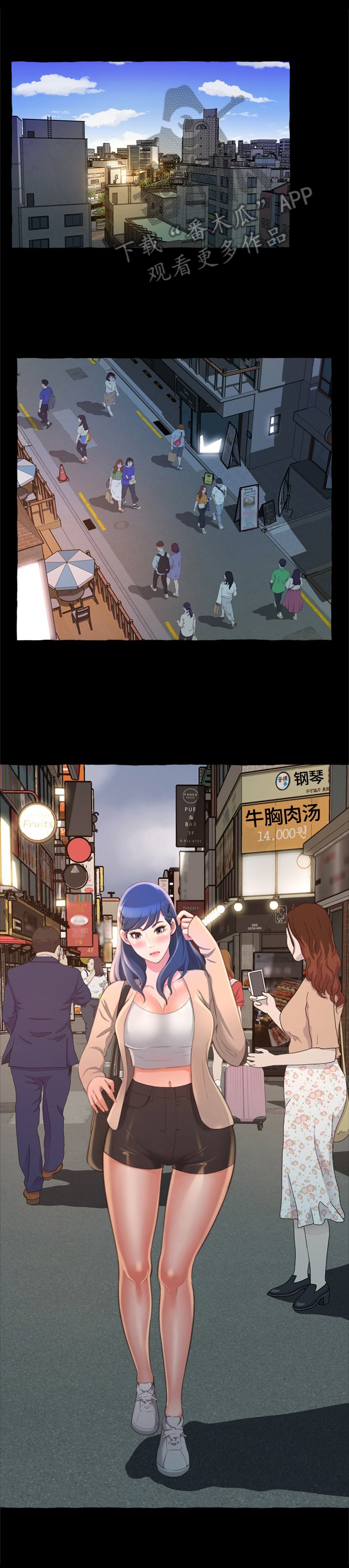 第19章：流言四起