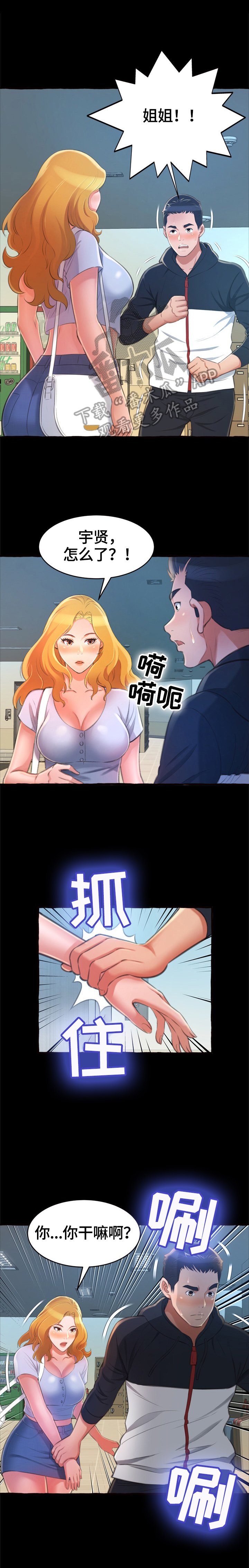 第20章：消失