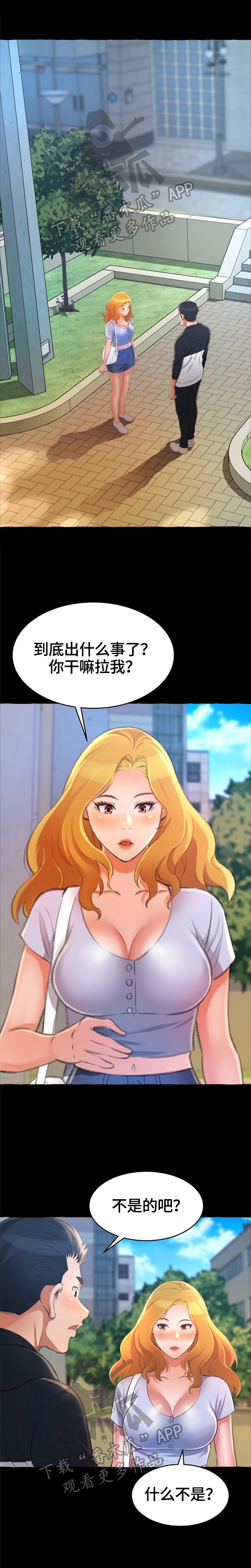 第20章：消失