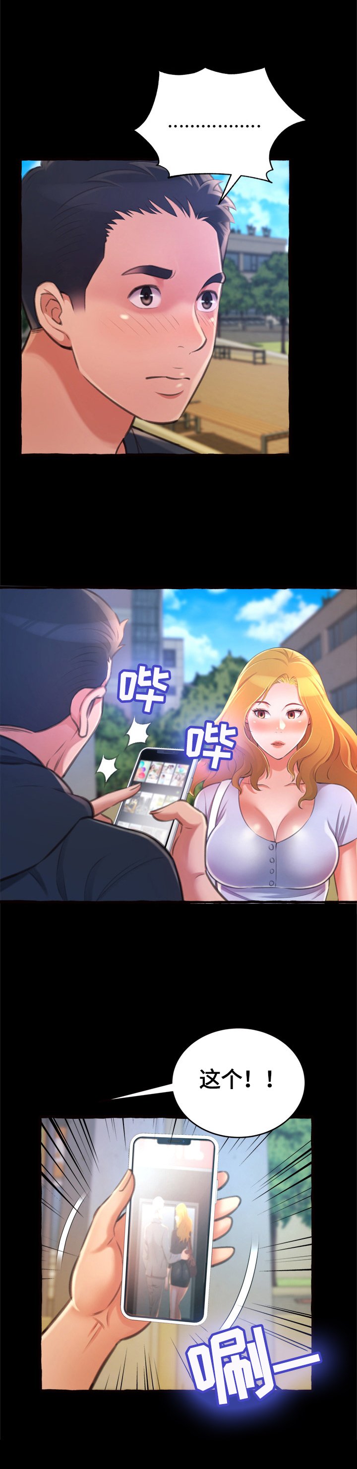 第20章：消失