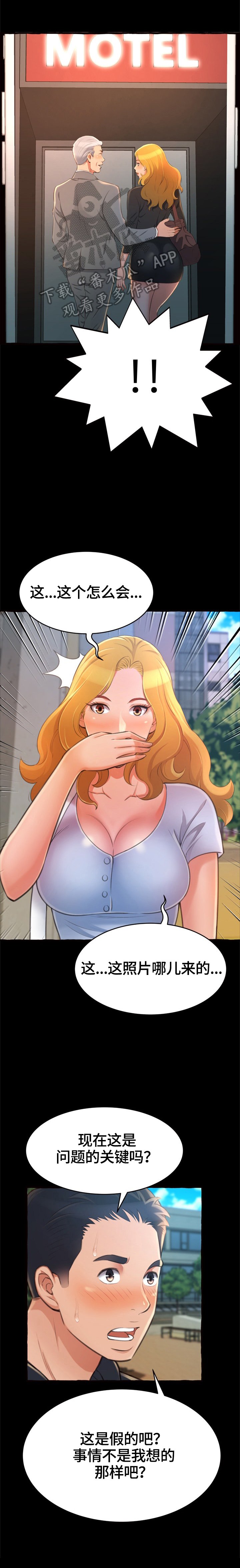 第20章：消失