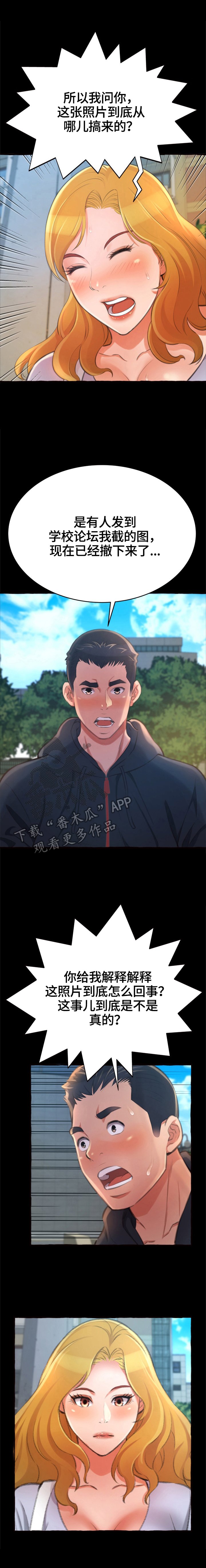 第20章：消失