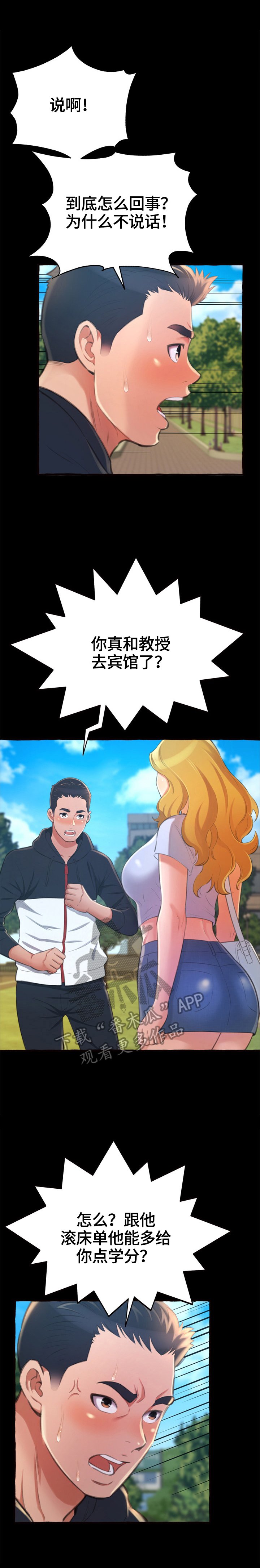第20章：消失