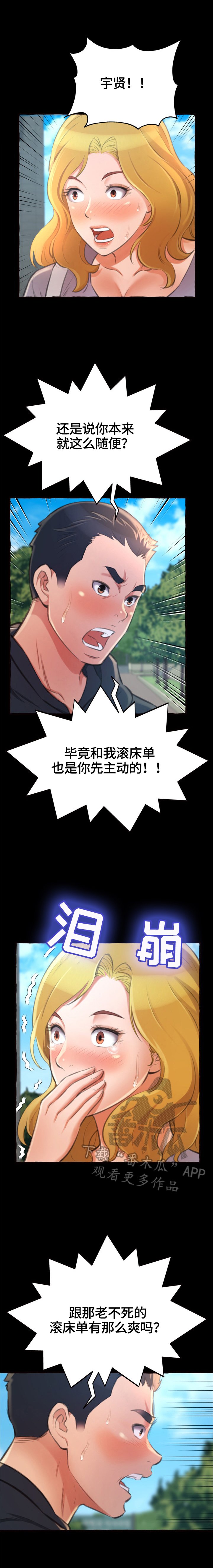 第20章：消失
