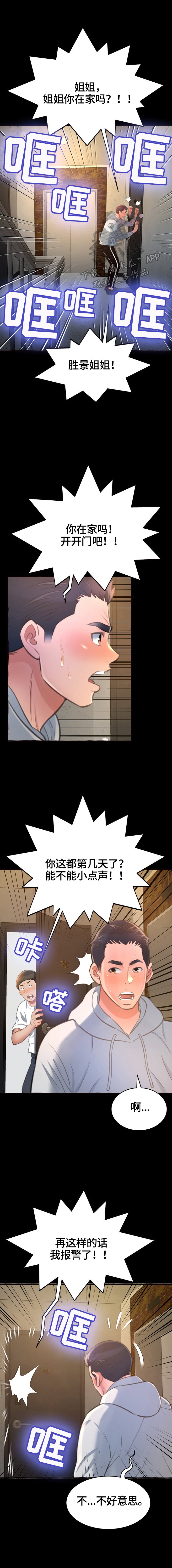 第21章：放纵