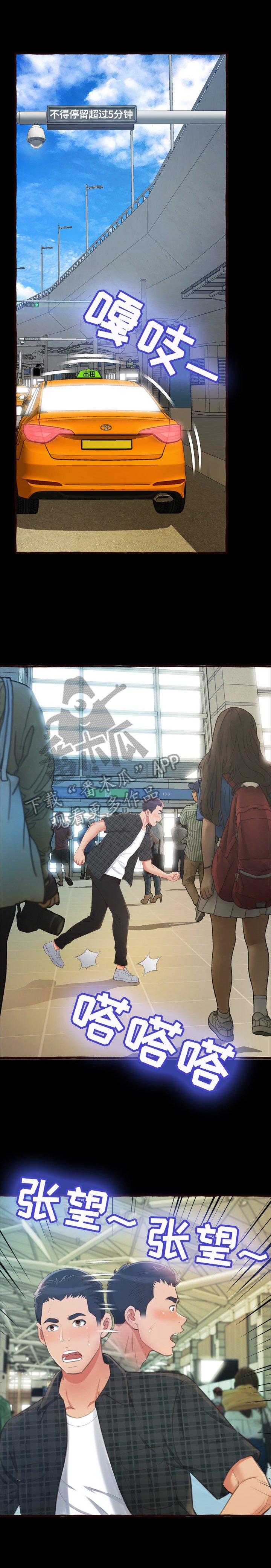 第21章：放纵
