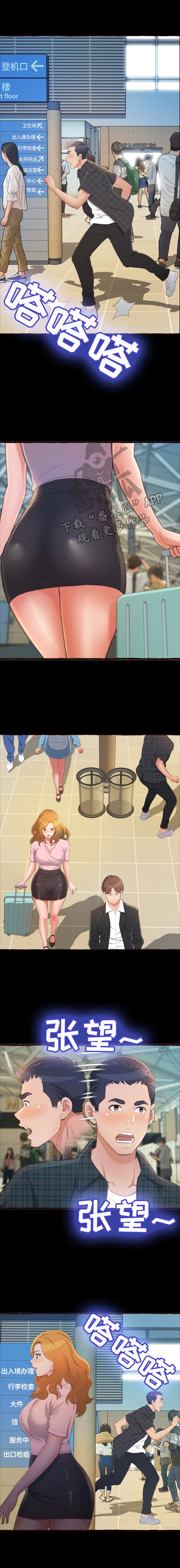 第21章：放纵