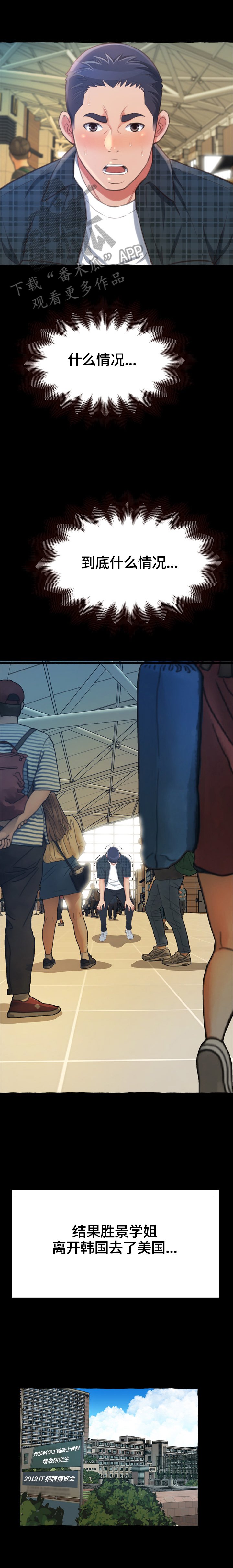 第21章：放纵