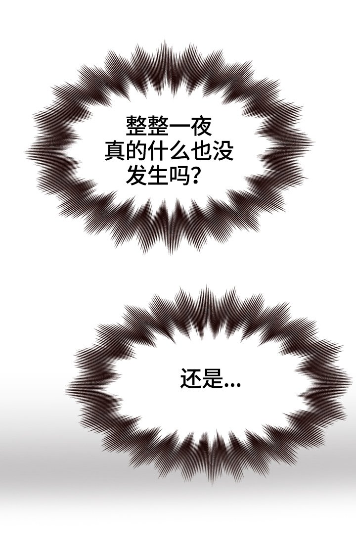 第22章：当面问清楚