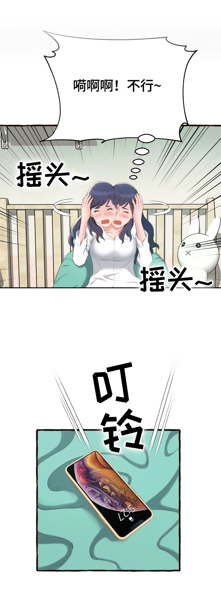 第22章：当面问清楚