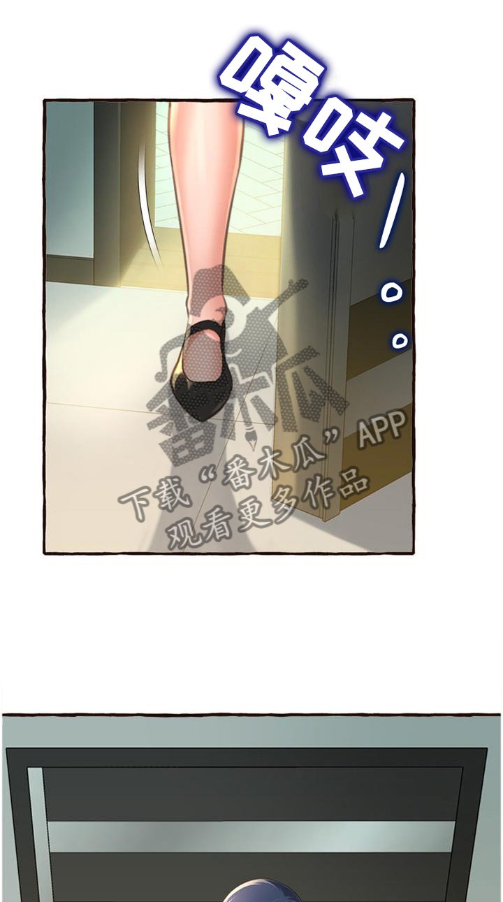 第24章：懊恼