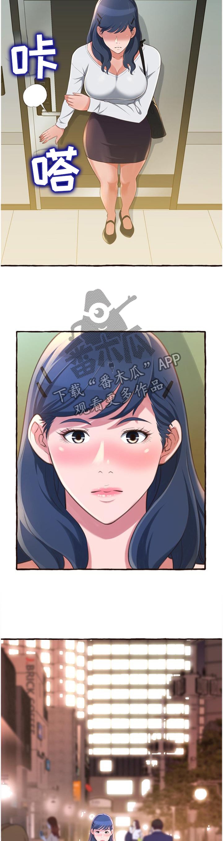 第24章：懊恼